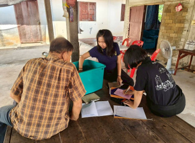 ร่วมประชุมคณะกรรมการดำเนินงานกลุ่มเกษตรกรทำนาดงบัง พารามิเตอร์รูปภาพ 2